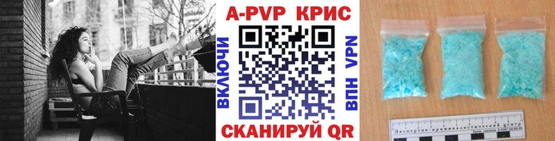 Alfa_PVP СК КРИС Тюмень