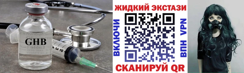 БУТИРАТ буратино  kraken как войти  Тюмень 
