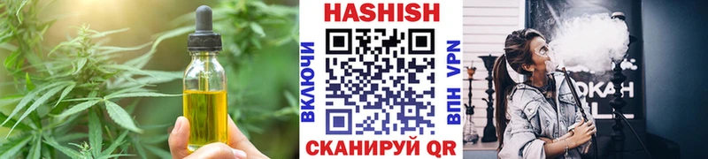shop как зайти  Тюмень  Печенье с ТГК конопля 