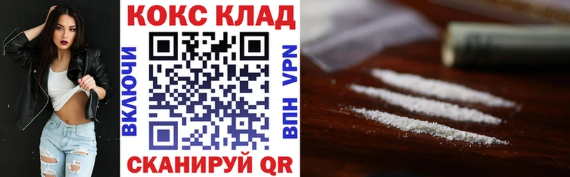 КОКАИН Эквадор  Тюмень 