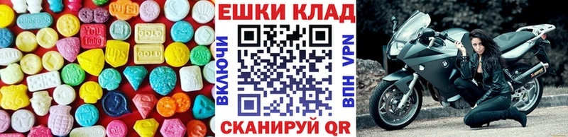 сколько стоит  MEGA   Ecstasy 280мг  Тюмень 
