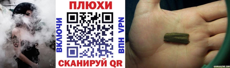 ГАШИШ hashish Тюмень