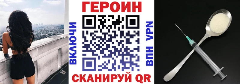 ГЕРОИН Heroin  хочу   Тюмень 