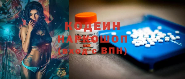 скорость Струнино
