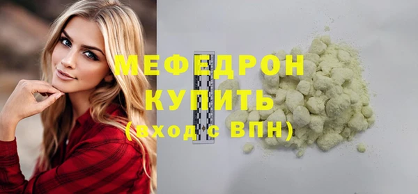 PSILOCYBIN Абаза