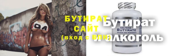 PSILOCYBIN Абаза