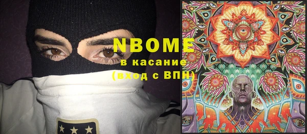 кристаллы Алзамай