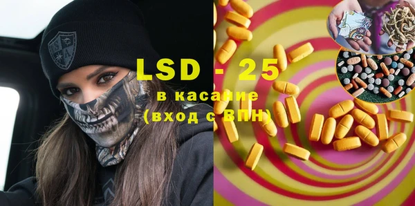 МДМА Алексеевка