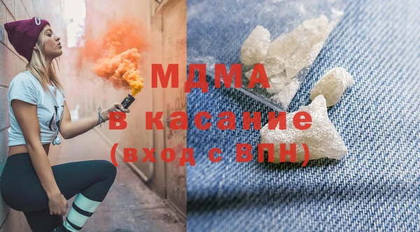 МДМА Алексеевка