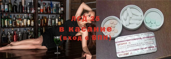 МДМА Алексеевка