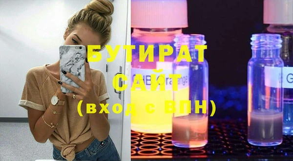 наркотики Абинск