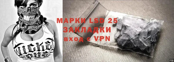 МДМА Алексеевка