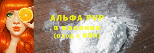 кристаллы Алзамай
