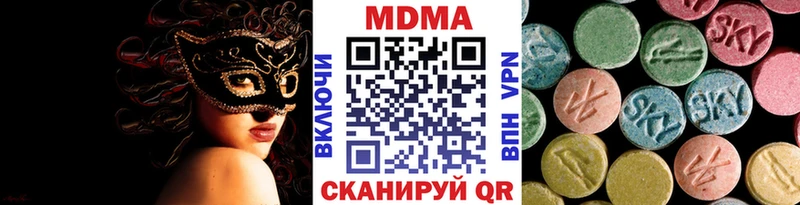 MDMA crystal  hydra маркетплейс  Тюмень 